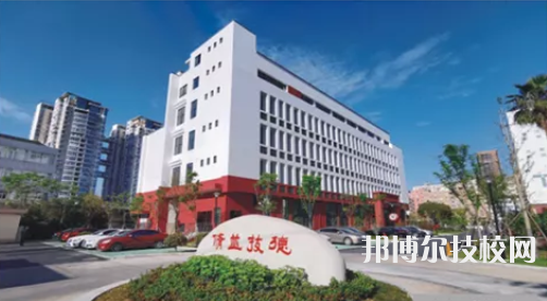 瑞安市塘下職業(yè)中等專業(yè)學(xué)校3