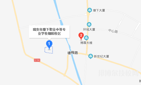 瑞安市塘下職業(yè)中等專業(yè)學(xué)校地址