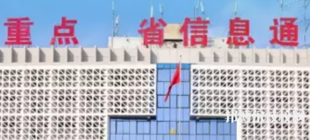 四川信息通信學校怎么樣、好不好