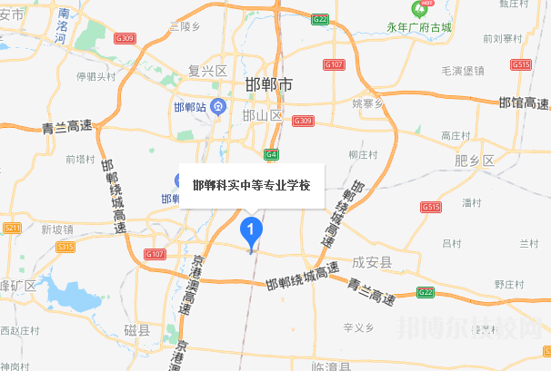 邯鄲科實中等專業(yè)學(xué)校地址在哪里