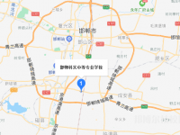 邯鄲科實(shí)中等專業(yè)學(xué)校2023年地址在哪里