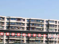 德陽應(yīng)用技術(shù)職業(yè)學(xué)校2023年宿舍條件