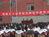 邯鄲工業(yè)學(xué)校2023年招生計(jì)劃