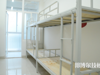 邯鄲工業(yè)學(xué)校2023年宿舍條件