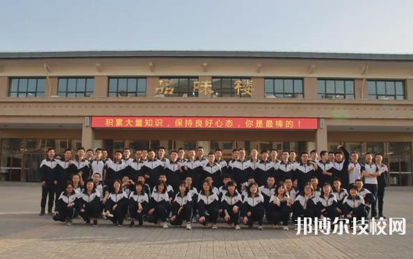邯鄲工業(yè)學校2022年招生辦聯(lián)系電話