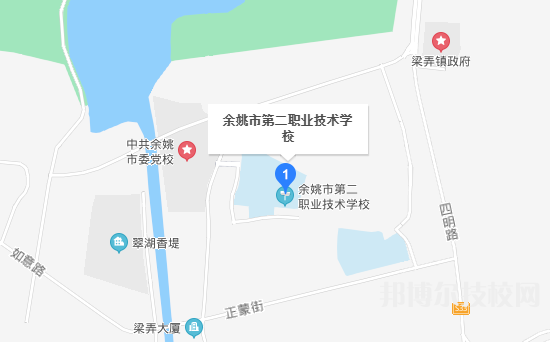 余姚市第二職業(yè)技術(shù)學(xué)校地址
