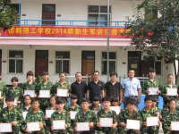 邯鄲理工學(xué)校2023年學(xué)費(fèi)、收費(fèi)多少