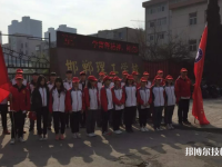 邯鄲理工學(xué)校2023年招生辦聯(lián)系電話