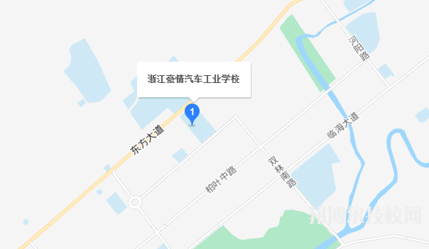 浙江豪情汽車工業(yè)學(xué)校地址