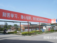 邯鄲建筑工程職工中等專業(yè)學(xué)校2023年招生錄取分?jǐn)?shù)線