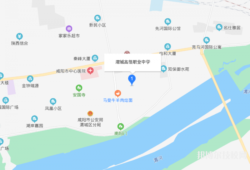 咸陽渭城區(qū)高級職業(yè)中學(xué)2023年地址在哪里