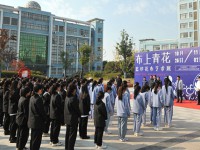 宿遷高等師范學(xué)校2023年報(bào)名條件、招生要求、招生對(duì)象