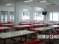 溫州市輕工職業(yè)學校2023年宿舍條件