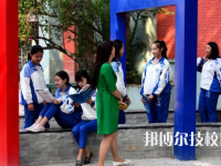 邯鄲第二財(cái)經(jīng)學(xué)校2023年報(bào)名條件、招生要求、招生對象