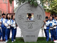 邯鄲第二財(cái)經(jīng)學(xué)校2023年有哪些專業(yè)