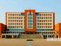 邯鄲第二財(cái)經(jīng)學(xué)校2023年招生辦聯(lián)系電話