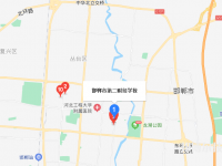 邯鄲第二財經學校2023年地址在哪里