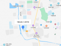 含山電子工程學(xué)校2023年地址在哪里