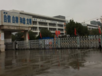 含山電子工程學校2023年招生計劃