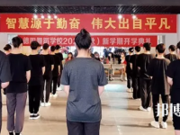 德陽舞蹈學校2023年學費、收費多少