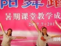 德陽舞蹈學校2023年地址在哪里