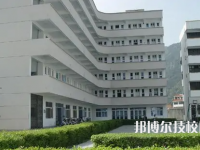 樂清總工會職業(yè)技術學校2023年地址在哪里