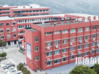 樂清總工會職業(yè)技術(shù)學(xué)校2023年怎么樣、好不好