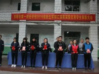 邯鄲第一財經學校2023年招生計劃