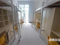邯鄲第一財經學校2022年宿舍條件