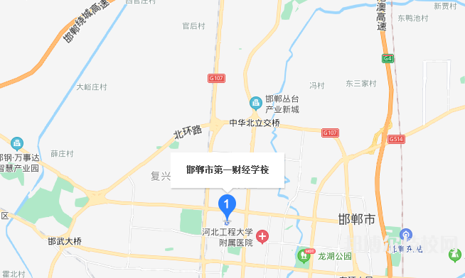 邯鄲第一財經學校地址在哪里