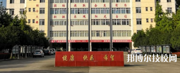 廣漢職業(yè)中專學校2022年招生簡章