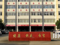 廣漢職業(yè)中專學校2023年招生簡章