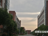 安徽馬鞍山市體育運動學校2023年招生簡章