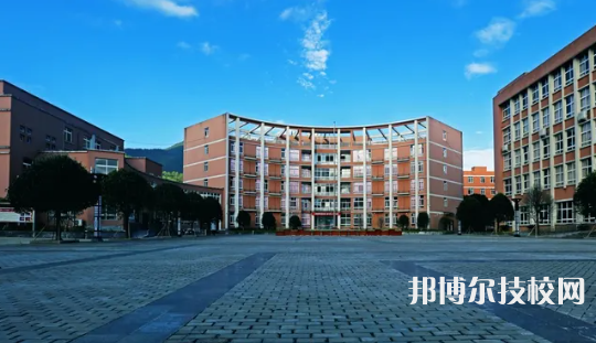 慶元縣職業(yè)高級(jí)中學(xué)