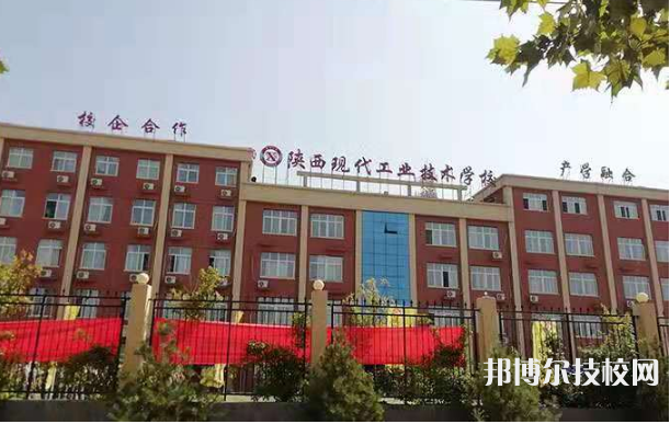 商洛商州區(qū)職業(yè)技術(shù)教育中心2023年怎么樣、好不好
