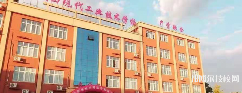 商洛商州區(qū)職業(yè)技術(shù)教育中心2023年網(wǎng)站網(wǎng)址