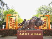 湖州現(xiàn)代農(nóng)業(yè)技術學校2023年招生計劃