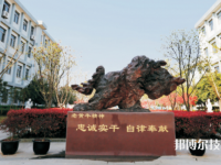 湖州現(xiàn)代農(nóng)業(yè)技術學校2023年招生辦聯(lián)系電話