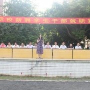 胡寶星職業(yè)技術(shù)學(xué)校