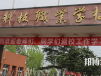德陽弘正科技職業(yè)學(xué)校2023年招生簡章