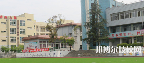 德陽弘正科技職業(yè)學校2022年招生辦聯(lián)系電話
