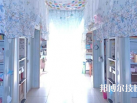 秦皇島體育舞蹈?？茖W校2023年宿舍條件
