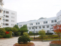 玉環(huán)中等職業(yè)技術(shù)學(xué)校2023年學(xué)費(fèi)、收費(fèi)多少