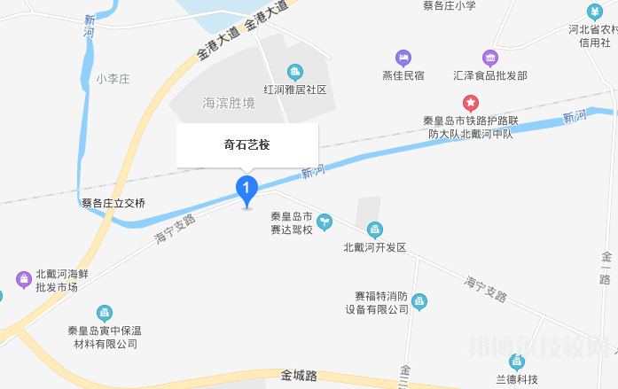 秦皇島奇石藝術(shù)學(xué)校地址在哪里