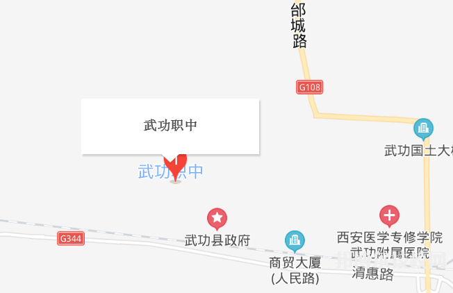 武功職業(yè)教育中心2023年地址在哪里