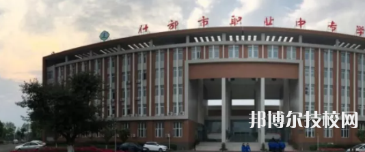 四川什邡職業(yè)中專學(xué)校2022年招生錄取分?jǐn)?shù)線