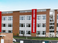 四川什邡職業(yè)中專學(xué)校2023年怎么樣、好不好