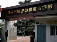 湖州職工中等專業(yè)學(xué)校2023年招生計(jì)劃