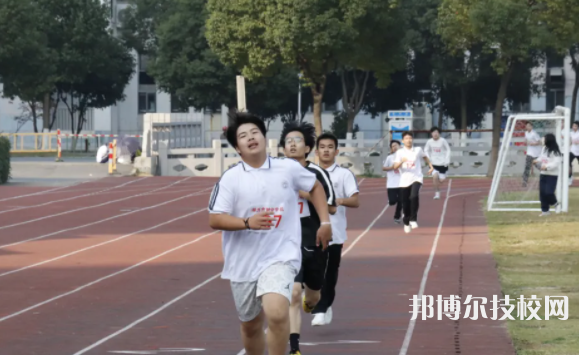 湖州職工中等專業(yè)學(xué)校1