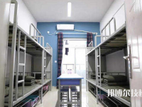 秦皇島燕成中等專業(yè)學(xué)校2023年宿舍條件